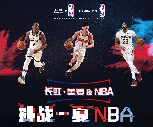 南隆
