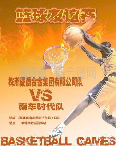对于像弗里