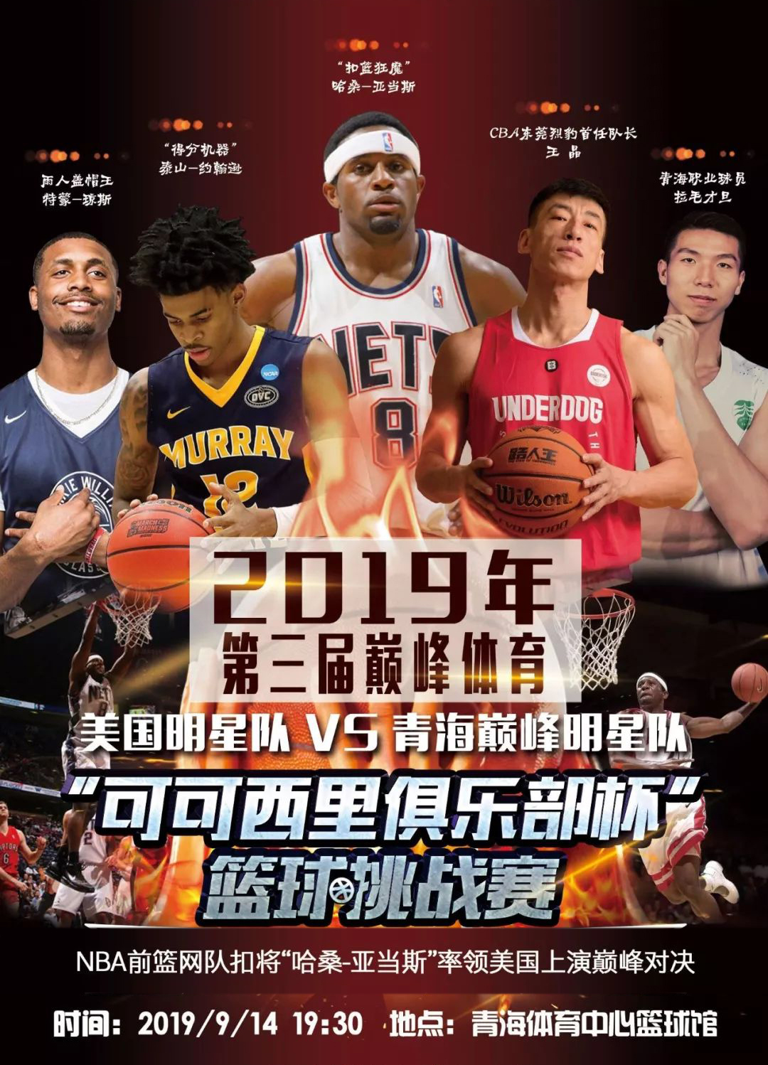 粉丝的