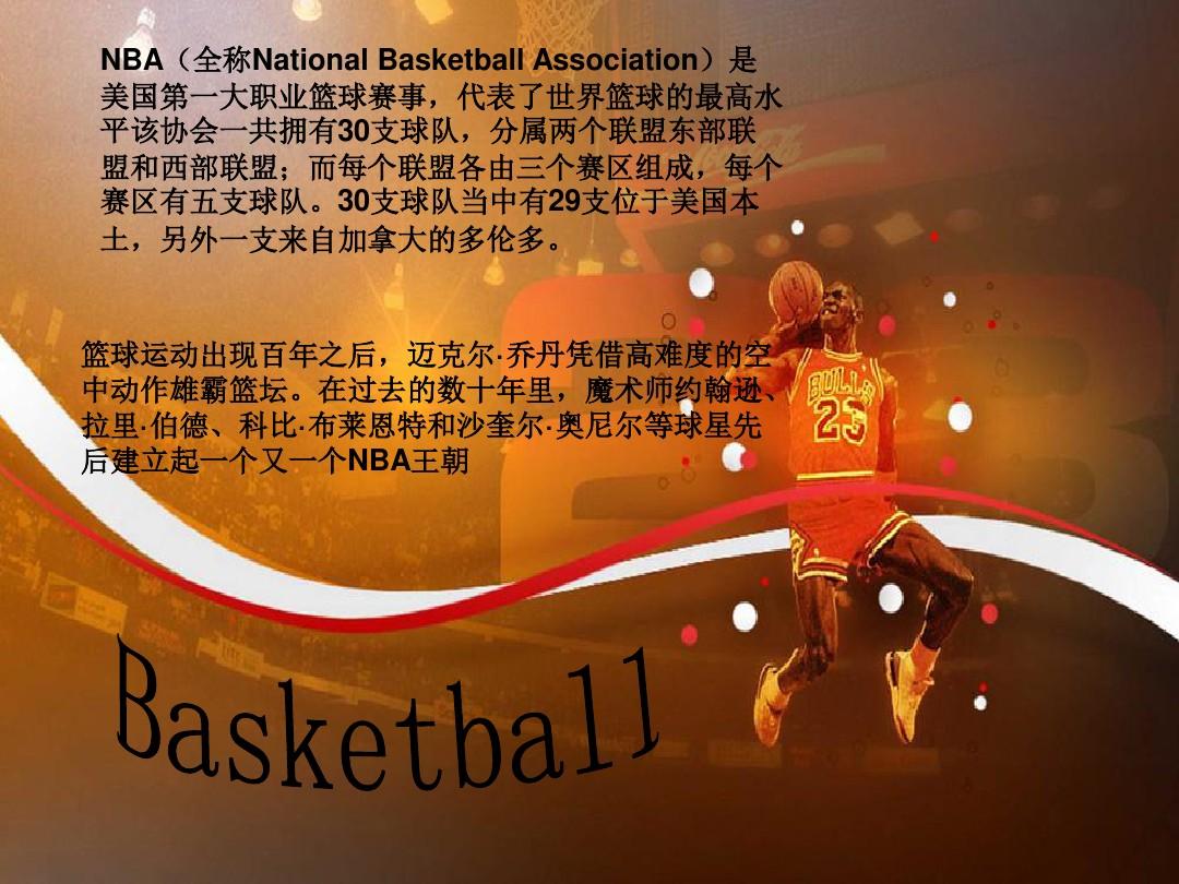 中添加